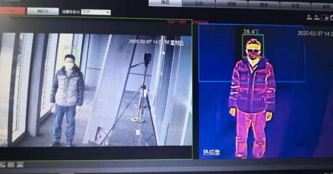 AI測溫科技能為抗疫保供帶來什么？