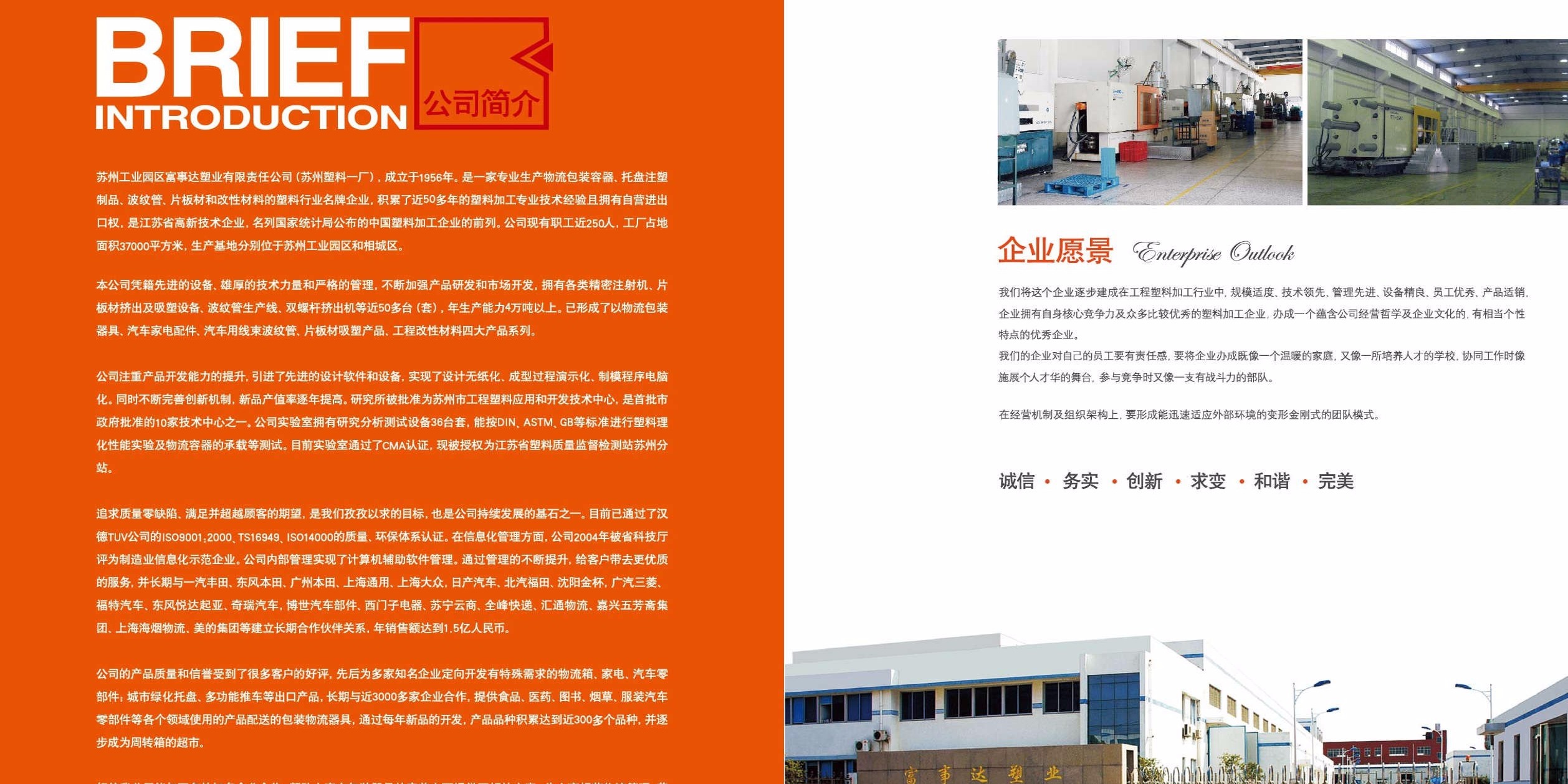 紙箱成本上漲，塑料包裝行業(yè)的契機