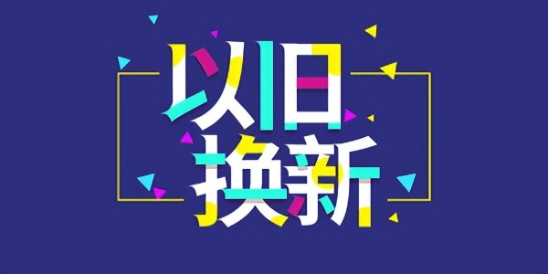多部門(mén)鼓勵(lì)限購(gòu)城市放寬車(chē)輛購(gòu)買(mǎi)限制