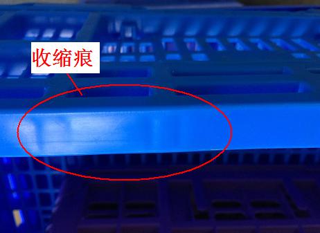 注塑制品質(zhì)量缺陷分析（三）造成產(chǎn)品收縮痕的主要原因是什么？