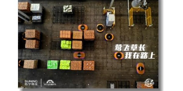 無人大軍中的科技兵種，蘇寧無人倉保障疫情下的高效物流